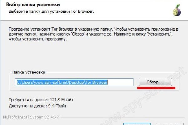 Как восстановить аккаунт в кракен