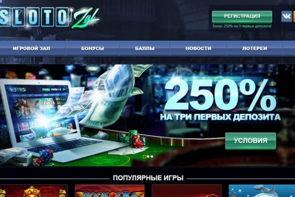 Кракен официальное зеркало 2024