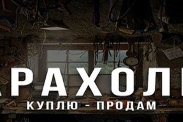 Кракен kr2web in что это