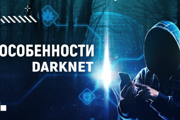 Кракен не работает