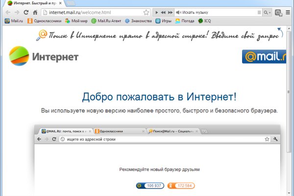 Правильная ссылка онион кракен