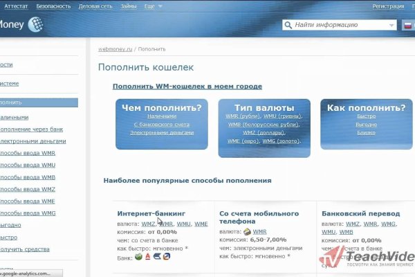 Регистрация на kraken com