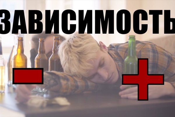 Как зайти на площадку кракен