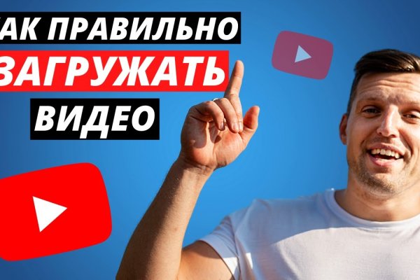 Как открыть ссылку с кракена