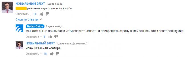 Кракен сайт для наркоманов